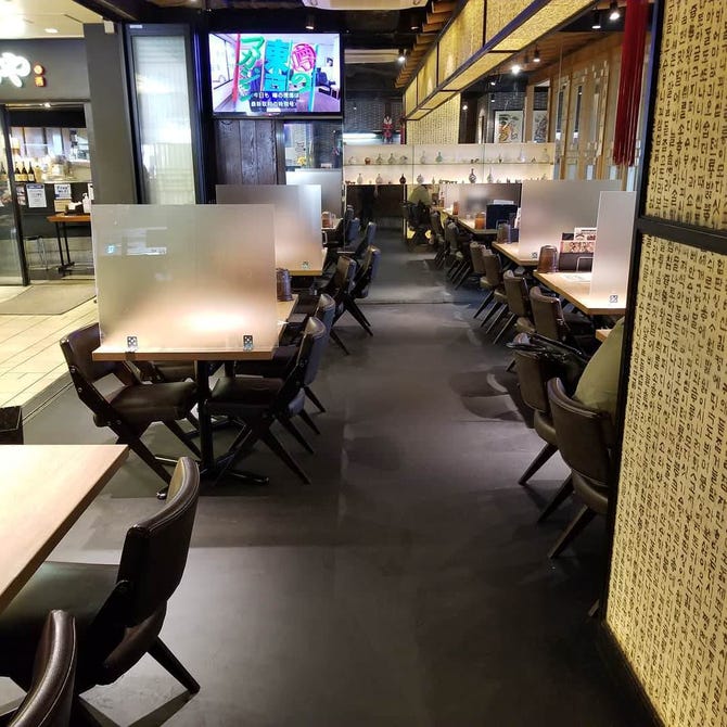 薬膳 韓国家庭料理 韓国焼肉 吾照里 品川ウィング高輪店 品川 韓国料理 ぐるなび