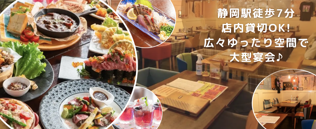 大型貸切×せんべろ らくだ2号