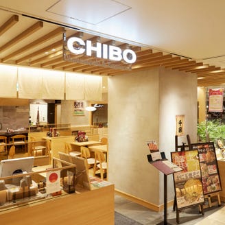 千房 セレオ八王子支店 こだわり情報5 ぐるなび