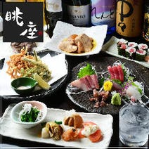 名古屋駅 ランチ 個室 デートにおすすめ おすすめ人気レストラン ぐるなび 名古屋駅 ランチ 個室 デートにおすすめ おすすめ人気レストラン ぐるなび