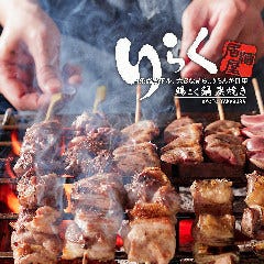 Gurunavi Japan S Largest Gourmet Restaurant Guide