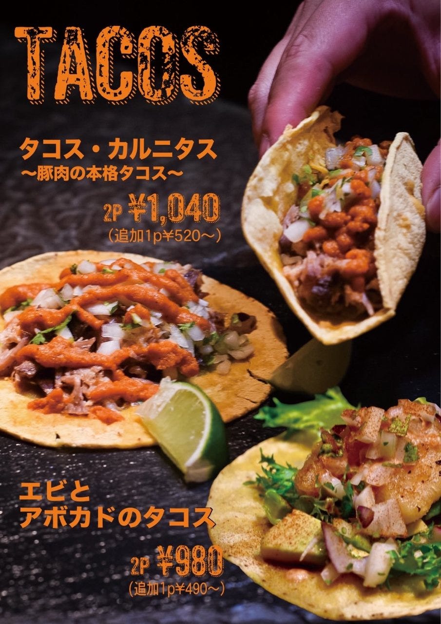 ダイニング&テラス 86