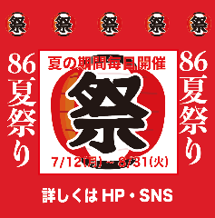 コロッケ倶楽部 佐賀駅前店 地図 写真 佐賀市 カラオケ カラオケボックス ぐるなび