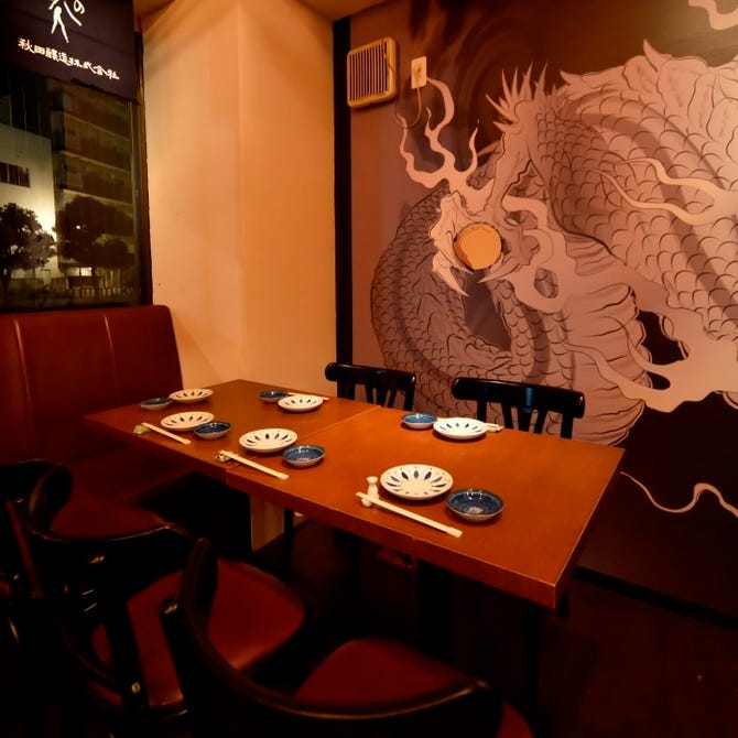 鮮魚居酒屋 日本酒 魚商店 川崎 川崎 居酒屋 ぐるなび