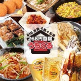 金沢の3時間以上飲み放題付きの宴会 パーティー おすすめコース ぐるなび人気レストラン 金沢の3時間以上飲み放題付きの宴会 パーティー おすすめコース ぐるなび人気レストラン
