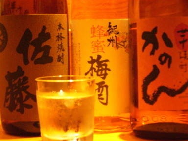 百菜楽酒 一里 平安通店