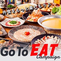 小田原駅周辺 焼肉 食べ放題 バイキング 5 000円以内 おすすめ人気レストラン ぐるなび 小田原駅周辺 焼肉 食べ放題 バイキング 5 000円以内 おすすめ人気レストラン ぐるなび