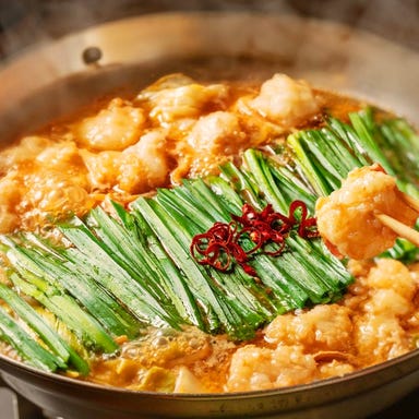 博多もつ鍋 龍 金澤尾張町_旨味の塊!厳選された国産牛もつ