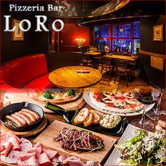 ピッツェリアバール LoRo 錦糸町店