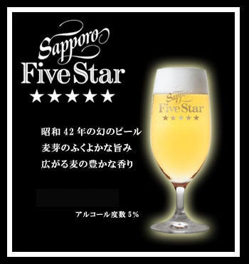ガーデングリル サッポロビール園 東区 元町 栄町 ジンギスカン ぐるなび