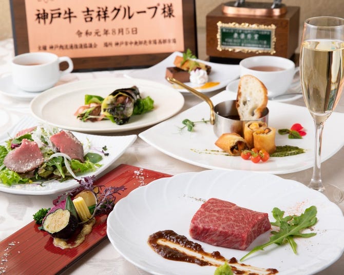 神戸牛 レンタメンテ 三宮 ステーキ ぐるなび