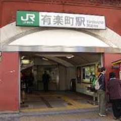 有楽町駅国際フォーラム口へ出ていただきます。