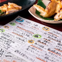 個室居酒屋 一の倉 八重洲店 東京駅 八重洲 居酒屋 ぐるなび