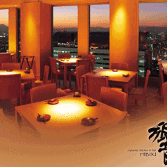 Dynamic Kitchen ＆ Bar 響 横浜スカイビル店