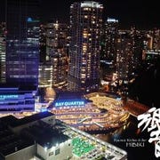 横浜ベイクォーター周辺宴会 ディナー コース料理 ぐるなび人気レストラン 横浜ベイクォーター周辺宴会 ディナー コース料理 ぐるなび人気レストラン