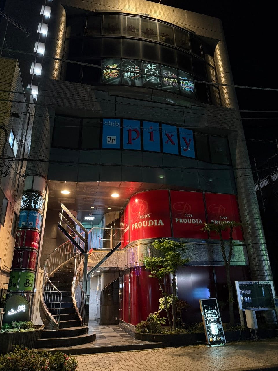 BAR YOPPA!(よっぱ)のURL1