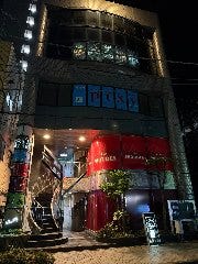 BAR YOPPA！（よっぱ）