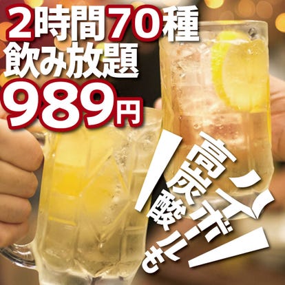 美味しいお店が見つかる 札幌駅周辺の居酒屋でおすすめしたい人気のお店 ぐるなび