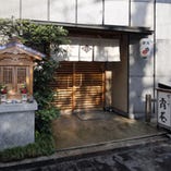 京都の風情ある高瀬川の畔に店を構える「露庵菊乃井」