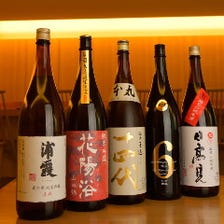 日本各地の美酒。