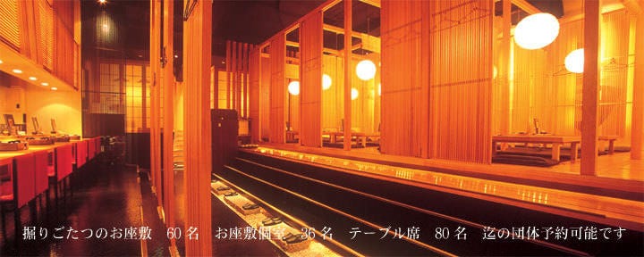 厳選和牛 しゃぶしゃぶ・すき焼き 祇園 牛禅