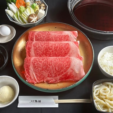 厳選和牛 しゃぶしゃぶ・すき焼き 祇園 牛禅_【1】宴会に最適!豊富な食べ放題メニュー