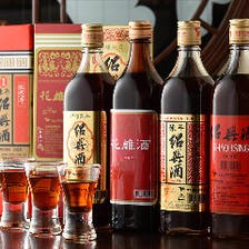 料理と相性抜群の『台湾紹興酒』