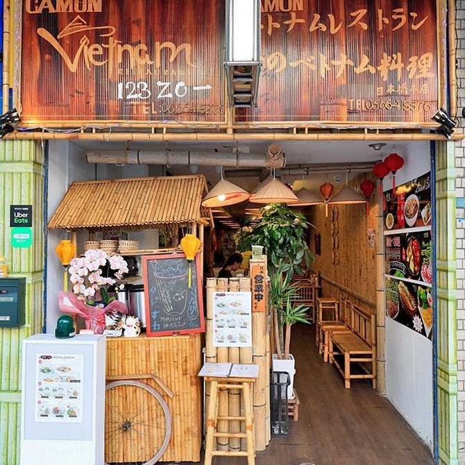 ベトナム料理 123zo イチニサンゾー なんば店 大阪 日本橋 ベトナム料理 ぐるなび