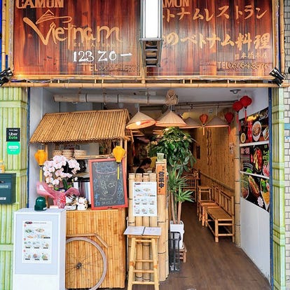 ランチならここ 大阪 日本橋の昼食 ご飯でおすすめしたい人気のお店 ぐるなび