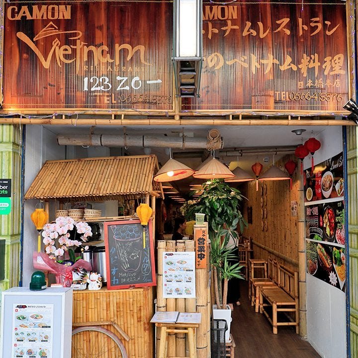 ベトナム料理 123zo イチニサンゾー なんば店 充実の本格ベトナム料理 ベトナム料理 123zo イチニサンゾー なんば店 充実の本格ベトナム料理