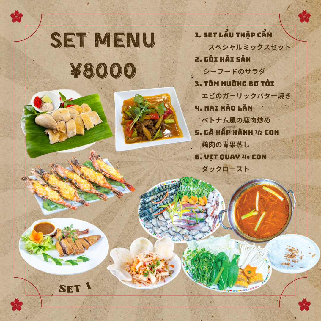 4名でお得 鍋付き8 800円セット の詳細 ベトナム料理 123zo イチニサンゾー なんば店 大阪 日本橋 ベトナム料理 ぐるなび