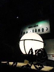 シュシュ エルミタージュ