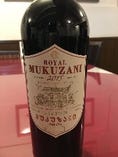 ジョージアワインです。旧グルジアワインのムクザニ  辛口赤  クレオパトラが愛したクレオパトラの涙と言われるワインです。極上ワインを是非味わって頂きたいです。