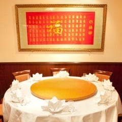 景珍樓 杉田店