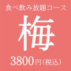 しゃぶしゃぶ 食べ放題 大地のぶた 藤江店 金沢 しゃぶしゃぶ ぐるなび
