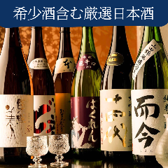 47都道府県の厳選食材 全席個室 夜景居酒屋 雅邸 品川