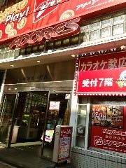 くいもの屋わん 亀戸店 地図 お店までの行き方 ぐるなび