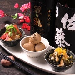 和馬