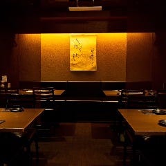 和馬