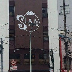 サイアム食堂 