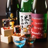 まろやかで飲みやすいものをセレクト！日本酒いろいろ揃ってます