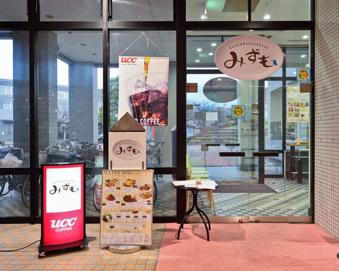 カフェレストラン みずも 亀有 青砥 イタリアン イタリア料理 ぐるなび