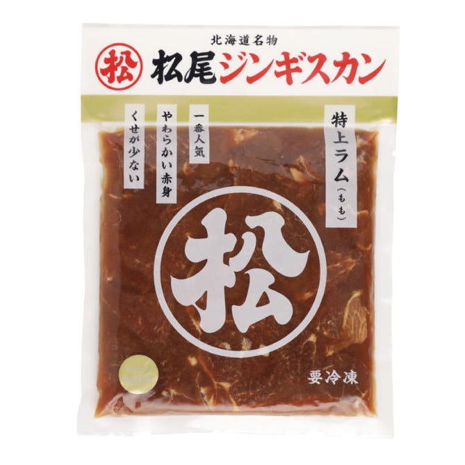 松尾ジンギスカン札幌琴似店 琴似 西区 ジンギスカン ぐるなび