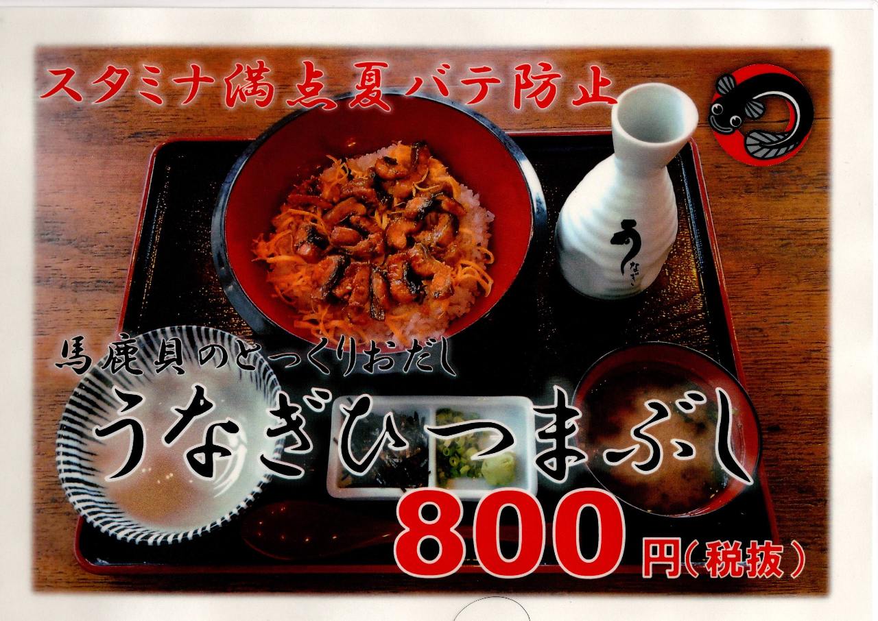 浜焼小屋 馬鹿貝 ばかがい 写真 ぐるなび 浜焼小屋 馬鹿貝 ばかがい 写真 ぐるなび