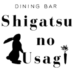Shigatsu no Usagi(しがつのうさぎ)