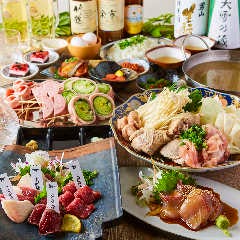 博多うずまき すすきの店 