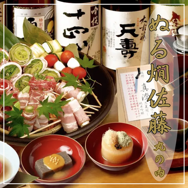 ぬる燗佐藤 丸の内_【匠味〈たくみ〉会席】カニと野菜の天麩羅・厳選鮮魚三種盛り・大山鶏の炭火焼+120分飲み放題付き