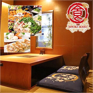 人気の美味い店 センター北駅近くの居酒屋でおすすめ 完全個室 飲み放題など ぐるなび 人気の美味い店 センター北駅近くの居酒屋でおすすめ 完全個室 飲み放題など ぐるなび