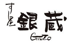 すし屋 銀蔵 淡路町ワテラス店