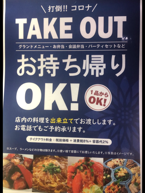 個室 食べ放題 青蓮 日本大通り店 関内 馬車道 居酒屋 ぐるなび 個室 食べ放題 青蓮 日本大通り店 関内 馬車道 居酒屋 ぐるなび